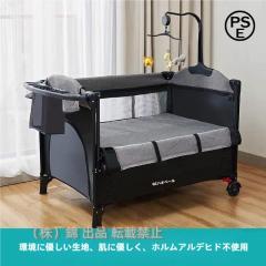 プレイヤード ベビーベッド 揺りかご 折りたたみ ベビーサークル