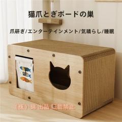 爪とぎ キャットハウス 株式会社錦 猫 ハウス 2way 猫用爪とぎ ダンボールハウス 猫ベッド 猫爪とぎボックス おもちゃ 型崩れしにくい ね
