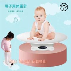 タニタ　BB-105 赤ちゃん　体重計　お誕生から　新生児 楽天市場】タニタ 体重計 ベビースケール 授乳量機能付 BB-105