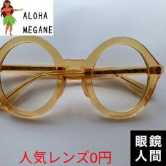 �n���C �ۃT���O���X �A���n���K�l ALOHA MEGANE �A�Z�e�[�g ���E���h �t���[�� ���{�� �I�] �����Y ���f�B�[�X 6 47 �x�t���Ή�