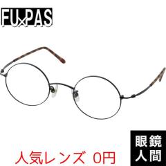 �T���R�o���g ���� �T���R�o���g���� �ۃ��K�l �ۊዾ �ۂ߂��� ���E���h �I�] �t�[�p�X FU PAS F 153 2 44