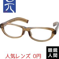 �� ���K�l �A�Z�e�[�g �X�N�G�A �t���[�� ���{�� �I�] �����Y ���f�B�[�X 54 3 53 �x�t���Ή�