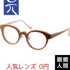 �� ���K�l �A�Z�e�[�g �{�X�g�� �t���[�� ���{�� �I�] �����Y ���f�B�[�X 71 7 44 �x�t���Ή�