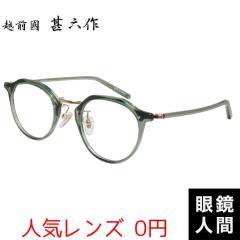 �I�] ���K�l �t���[�� �����Y �u�����h ���{�� �ዾ �j���p �N���E���p���g �R���r �O���[�� �S�[���h �z�O���r�Z�� EZ 038 4 46 �ɒB �T