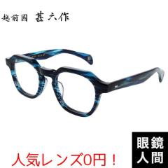 �Z�����C�h ���K�l �I�] �ዾ �u�����h ���{�� ������� �����Y �E�F�����g�� �u���[ �T�T �z�O�� �r�Z�� JN 091 5 48 �x�t�� �ɒB���K�l