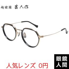 �I�] ���K�l �u�����h �`�^�� �A�Z�e�[�g �ዾ �N���E���p���g �R���r �t���[�� �u���b�N �S�[���h �����Y ������� ���{�� �z�O�� �r�Z