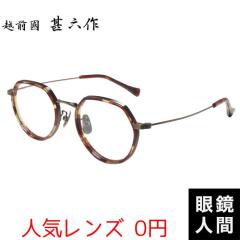 �I�] ���K�l �u�����h �`�^�� �A�Z�e�[�g �ዾ �N���E���p���g �R���r �t���[�� �f�~ �A���e�B�[�N �S�[���h �����Y ������� ���{�� �z