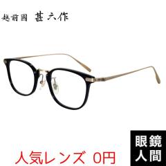 �z�O���r�Z�� �傫�� ���K�l �R���r �E�F�����g�� �t���[�� ���{�� �I�] �����Y EZ 017 1 49 �x�t���Ή�