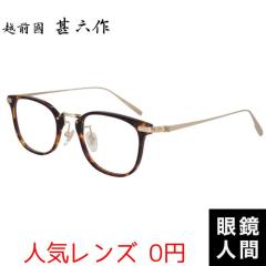 �z�O���r�Z�� �傫�� ���K�l �R���r �E�F�����g�� �t���[�� ���{�� �I�] �����Y EZ 017 2 49 �x�t���Ή�