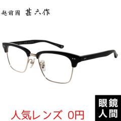 �z�O���r�Z�� ���K�l �Z�����C�h �T�[�����g �u���[ �t���[�� ���{�� �I�] �����Y JN 095 1 52 �x�t���Ή�