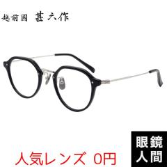 ���K�l �x�t�� �N���E���p���g �Z�����C�h �`�^�� �R���r �t���[�� �u���b�N �V���o�[ �����Y �u�����h �I�V���� �I�]�Y �ዾ ���{�� �z