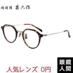 ���K�l �x�t�� �N���E���p���g �Z�����C�h �`�^�� �R���r �t���[�� �f�~ �S�[���h �����Y �u�����h �I�V���� �I�]�Y �ዾ ���{�� �z�O�� 