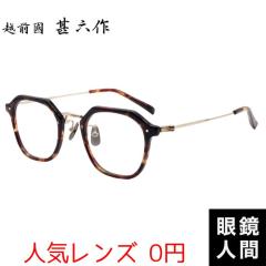 ���K�l �ዾ �߂��� �x�t�� ������� �I�] ���Y ���{�� �Z�����C�h �`�^�� �E�F�����g�� �R���r ���K�l�t���[�� �f�~ �S�[���h �z�O���r