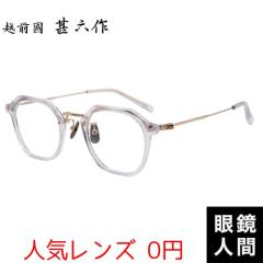 ���K�l �ዾ �߂��� �x�t�� ������� �I�] ���Y ���{�� �Z�����C�h �`�^�� �E�F�����g�� �R���r ���K�l�t���[�� �N���A �S�[���h �z�O��