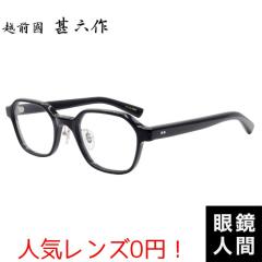 �I�] ���K�l �u�����h ������� ���p�` �w�L�T�S�� �Z�p�` �Z�����C�h �ዾ �t���[�� �u���b�N �z�O���r�Z�� JN 094 1 50 �x�t�� �ɒB �T