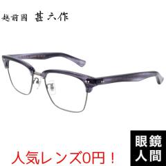 �z�O���r�Z�� ���K�l �c���� �Z�����C�h �T�[�����g �u���[ �t���[�� ���{�� �I�] �����Y JN 095N 4 52 �x�t���Ή�