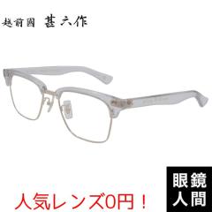 �z�O���r�Z�� ���K�l �c���� �Z�����C�h �T�[�����g �u���[ �t���[�� ���{�� �I�] �����Y JN 095N 6 52 �x�t���Ή�