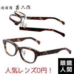 �z�O���r�Z�� ���ˏグ �Z�����C�h ���K�l �t���[�� �f�~ �����Y �u�����h �I�] �ዾ ���{�� JN 073 3 52 �V�ዾ �x�t�� �T���O���X �ɒB