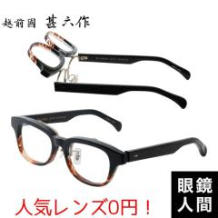 �z�O���r�Z�� ���ˏグ �Z�����C�h ���K�l �t���[�� �u���b�N �u���E�� �����Y �u�����h �I�] �ዾ ���{�� JN 073 4 52 �V�ዾ �x�t�� �T