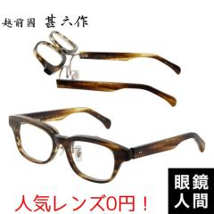 �z�O���r�Z�� ���ˏグ �Z�����C�h ���K�l �t���[�� �n�o�i �����Y �u�����h �I�] �ዾ ���{�� JN 073 5 52 �V�ዾ �x�t�� �T���O���X ��