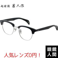 �z�O���r�Z�� ���K�l �Z�����C�h �`�^�� �R���r �T�[�����g �u���[ �t���[�� ���{�� �I�] �����Y JN 092 2 49 �x�t���Ή�