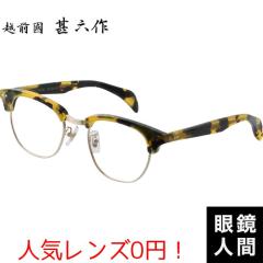 �z�O���r�Z�� ���K�l �Z�����C�h �`�^�� �R���r �T�[�����g �u���[ �t���[�� ���{�� �I�] �����Y JN 092 4 49 �x�t���Ή�