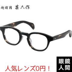 �I�] ���K�l �u�����h ������� �����Y �Z�����C�h �E�F�����g�� �ዾ �t���[�� �u���E�� �T�T ���{�� �z�O���r�Z�� JN 098 2 46 �x�t�� 