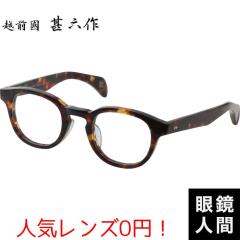 �I�] ���K�l �u�����h ������� �����Y �Z�����C�h �E�F�����g�� �ዾ �t���[�� �f�~ ���{�� �z�O���r�Z�� JN 098 6 46 �x�t�� �ɒB �T��