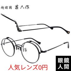 �z�O�� �r�Z�� ���ˏグ ���K�l �� �ዾ ������ �I�] �u�����h �`�^�� ���E���h �����Y ���f�B�[�X �u���b�N ���Y ���{�� JN 087 5 45 �x