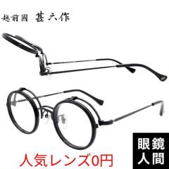 �z�O�� �r�Z�� ���ˏグ ���K�l �� �ዾ ������ �I�] �u�����h �A�Z�e�[�g �`�^�� �R���r ���E���h �u���b�N ���Y ���{�� JN 088 1 43 �x