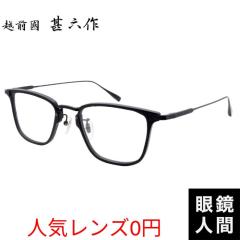 �z�O���r�Z�� �傫�� ���K�l �R���r �E�F�����g�� �t���[�� ���{�� �I�] �����Y EZ 063 6 52 �x�t���Ή�