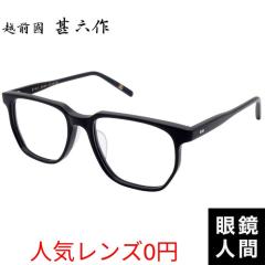 �z�O���r�Z�� JN 105 6 53