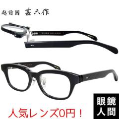 �z�O���r�Z�� ���ˏグ �Z�����C�h ���K�l �t���[�� �u���b�N �����Y �u�����h �I�] �ዾ ���{�� JN 073 1 52 �V�ዾ �x�t�� �T���O���X 