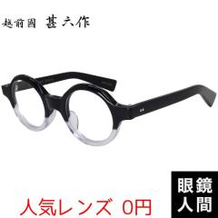 �I�] �� ���K�l �u�����h �Z�����C�h �z�O���r�Z�� JN 077 2 44 ���� ���� ���E���h �ዾ �t���[�� �u���b�N �N���A �����Y ���� ���Y ��