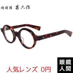 �I�] �� ���K�l �u�����h �Z�����C�h �z�O���r�Z�� JN 077 4 44 ���� ���� ���E���h �ዾ �t���[�� �f�~ �����Y ���� ���Y ���{�� �x�t��