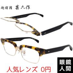 �z�O���r�Z�� ���ˏグ �T�[�����g �u���[ ���K�l �t���[�� �Z�����C�h �g�[�^�X �����Y �u�����h �I�] �ዾ �E�l ���{�� JN 050 5 53 �x