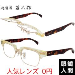 �z�O���r�Z�� ���ˏグ �T�[�����g �u���[ ���K�l �t���[�� �Z�����C�h ���C�g �C�G���[ �����Y �u�����h �I�] �ዾ �E�l ���{�� JN 050 