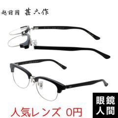 �z�O���r�Z�� ���ˏグ �E�F�����g�� �n�[�t���� ���K�l �t���[�� �Z�����C�h �u���b�N �����Y �u�����h �I�] �ዾ ���{�� JN 086 2 52 