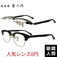 �z�O���r�Z�� ���ˏグ �E�F�����g�� �n�[�t���� ���K�l �t���[�� �Z�����C�h �u���b�N �����Y �u�����h �I�] �ዾ ���{�� JN 086 1 52 