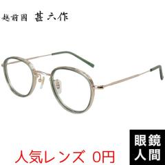 �z�O���r�Z�� ���K�l �R���r �{�X�g�� �t���[�� ���{�� �I�] �����Y EZ 033 2 45 �x�t���Ή�