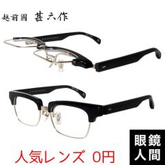 �z�O���r�Z�� ���ˏグ �Z�����C�h �T�[�����g �u���[ ���K�l �t���[�� �u���b�N �����Y �u�����h �I�] �ዾ ���{�� JN 100 1 53 �x�t�� 