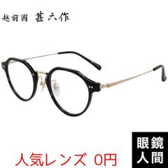 �z�O���r�Z�� ���K�l�t���[�� �N���E���p���g �R���r �u���b�N �����Y �u�����h �I�] �ዾ ���Y ���{�� IZM 015 1 47 �x�t�� �ɒB�ዾ �T