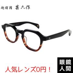 �Z�����C�h ���K�l �I�] �ዾ �u�����h ���{�� ������� �����Y �E�F�����g�� �u���E�� �n�[�t �z�O�� �r�Z�� JN 091 3 48 �x�t�� �ɒB��