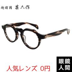 �z�O���r�Z�� �Z�����C�h �{�X�g�� �N���E���p���g �N���V�J�� ���K�l �t���[�� �u���E�� �T�T �����Y �u�����h �I�] �ዾ ���{�� JN 090