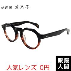 �z�O���r�Z�� �Z�����C�h �{�X�g�� �N���E���p���g �N���V�J�� ���K�l �t���[�� �u���E�� �n�[�t �����Y �u�����h �I�] �ዾ ���{�� JN 0