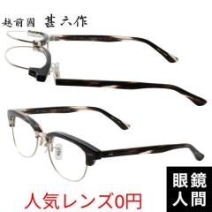 �z�O���r�Z�� ���ˏグ �E�F�����g�� �n�[�t���� ���K�l �t���[�� �Z�����C�h �u���E�� �T�T �����Y �u�����h �I�] �ዾ ���{�� JN 086 3