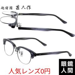 �z�O���r�Z�� ���ˏグ �E�F�����g�� �n�[�t���� ���K�l �t���[�� �Z�����C�h �O���[ �T�T �����Y �u�����h �I�] �ዾ ���{�� JN 086 4 5