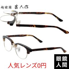 �z�O���r�Z�� ���ˏグ �E�F�����g�� �n�[�t���� ���K�l �t���[�� �Z�����C�h �f�~ �����Y �u�����h �I�] �ዾ ���{�� JN 086 5 52 �x�t