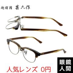 �z�O���r�Z�� ���ˏグ �E�F�����g�� �n�[�t���� ���K�l �t���[�� �Z�����C�h �n�o�i �����Y �u�����h �I�] �ዾ ���{�� JN 086 6 52 �x