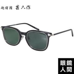 �z�O���r�Z�� �T���O���X �A�Z�e�[�g �E�F�����g�� �t���[�� ���{�� �I�] �����Y JN 052SG 2 51